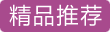 LipoMaxDNA转染试剂 SUDGEN
