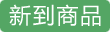 SJ190冻干机真空泵油